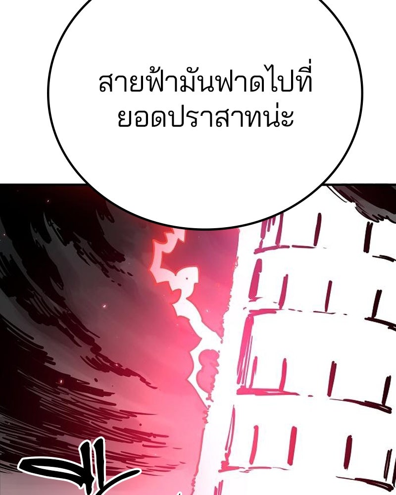 Player - หน้า 13
