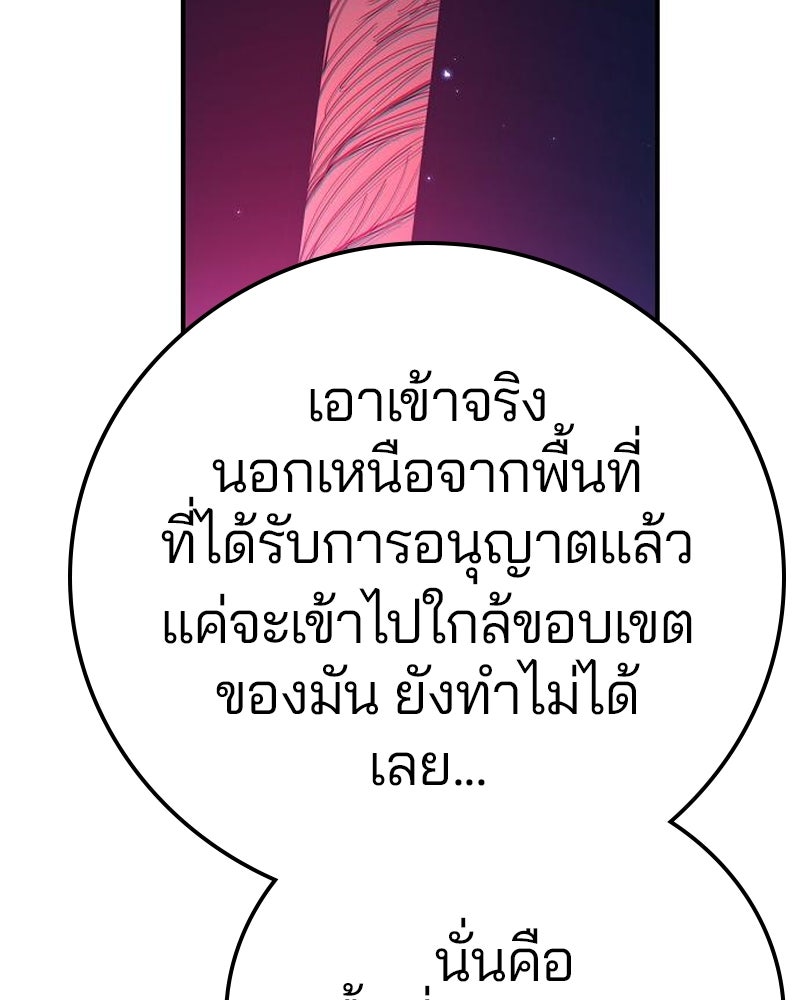 Player - หน้า 16