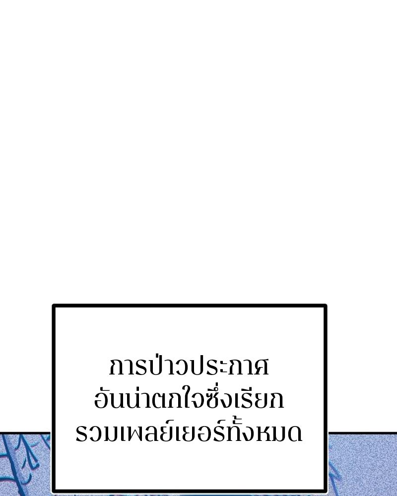 Player - หน้า 1