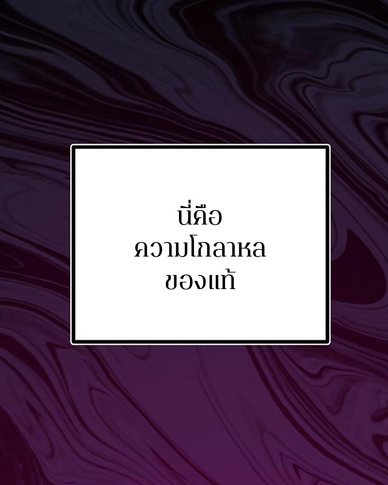 Player - หน้า 10