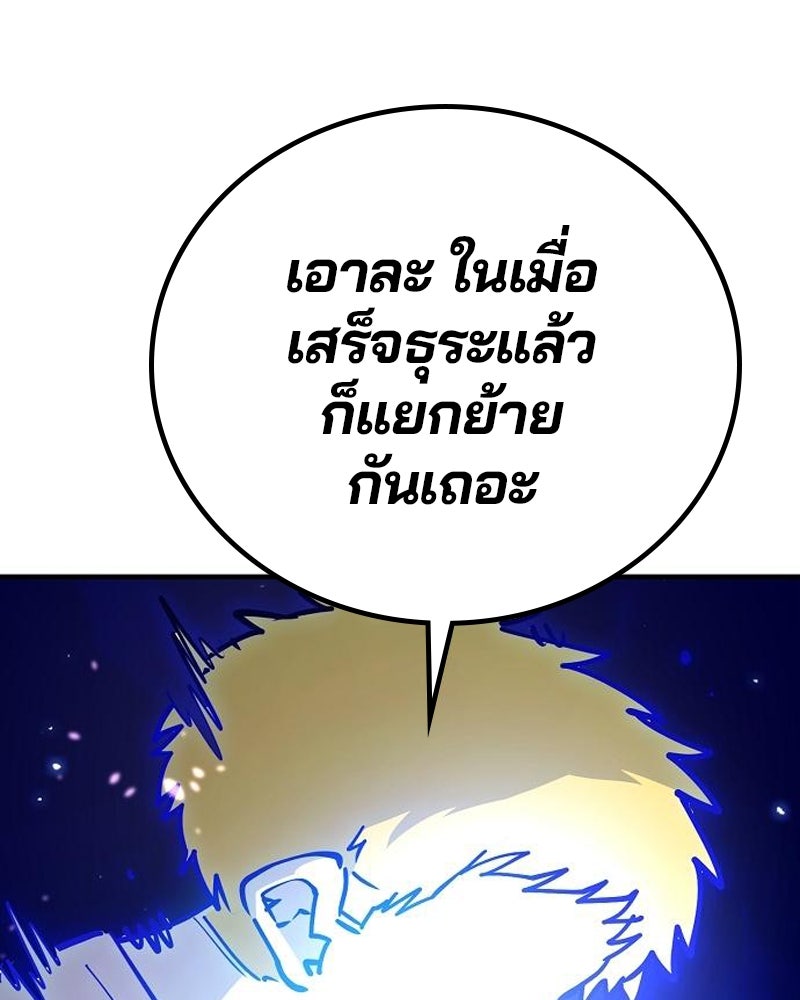 Player - หน้า 17