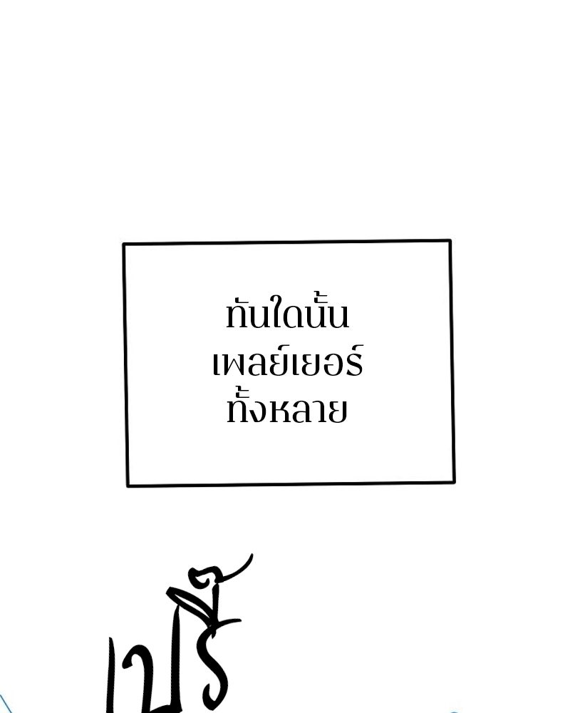 Player - หน้า 22
