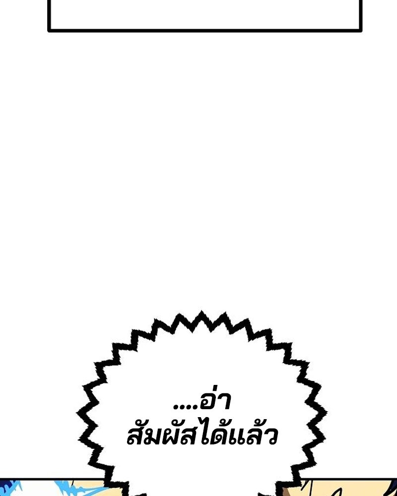 Player - หน้า 4