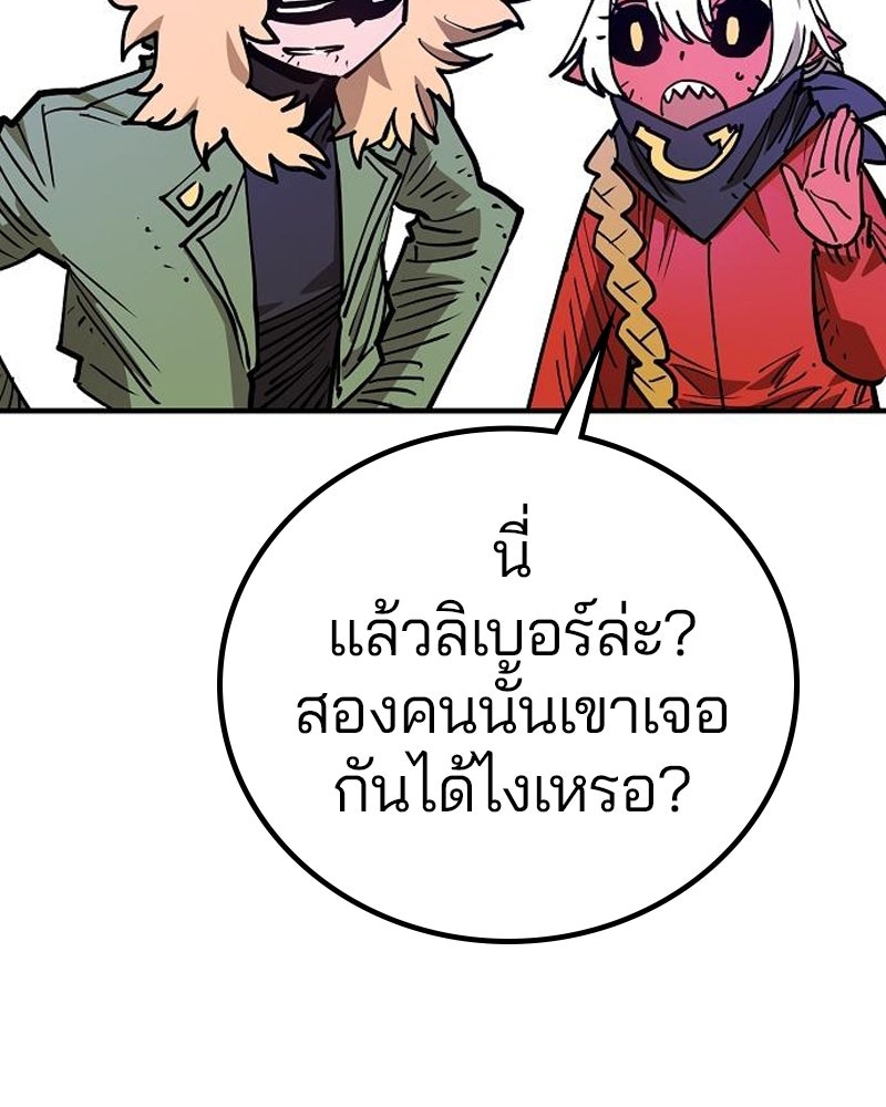Player - หน้า 62