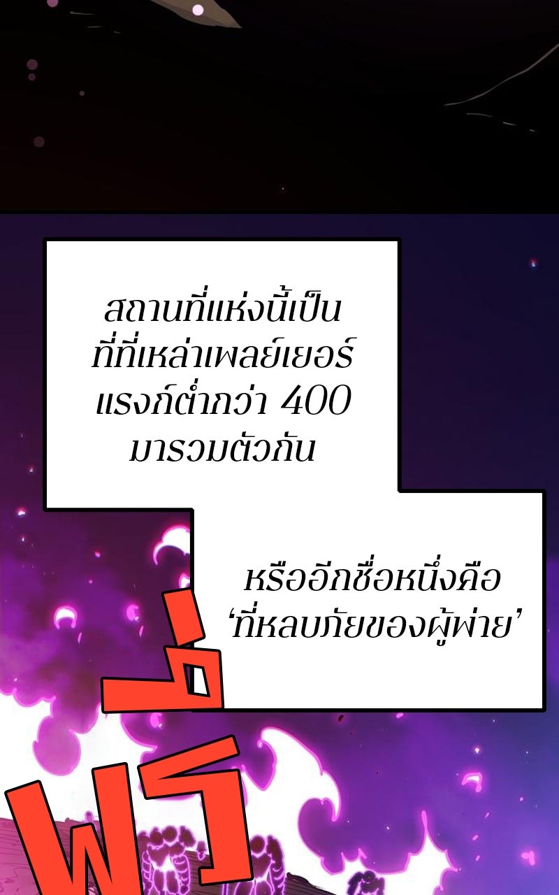 Player - หน้า 2