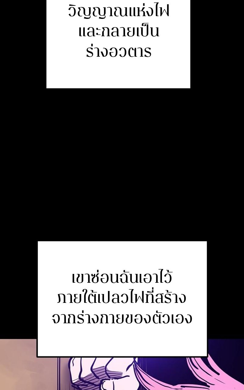 Player - หน้า 63