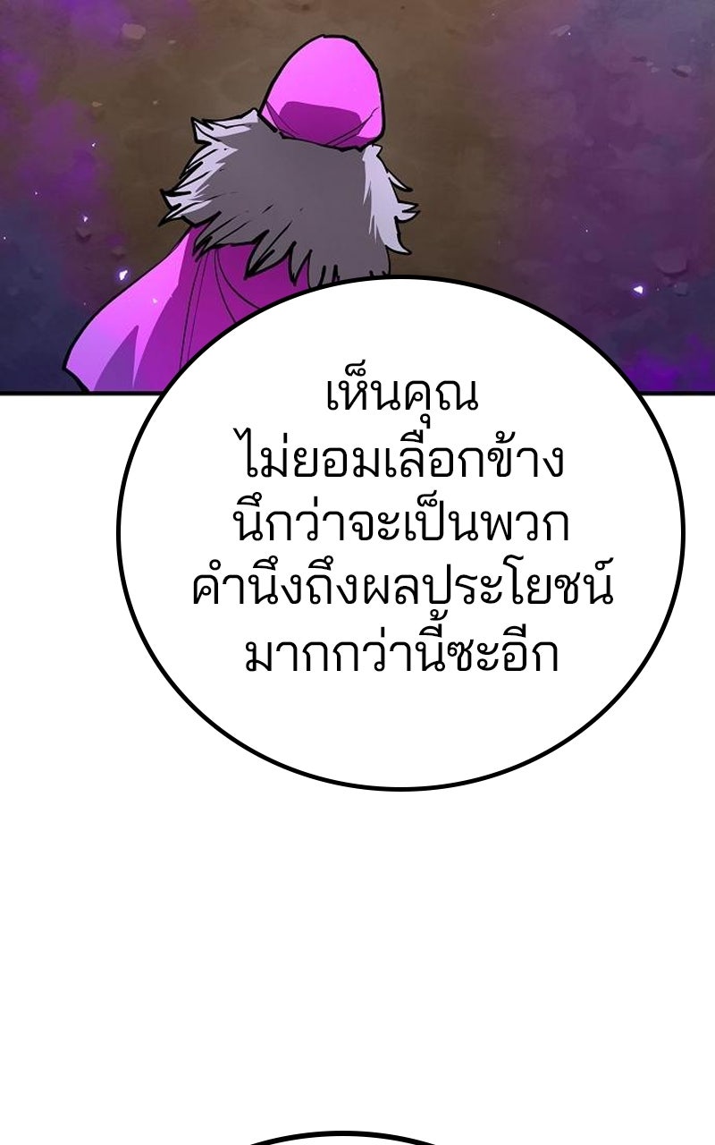 Player - หน้า 2