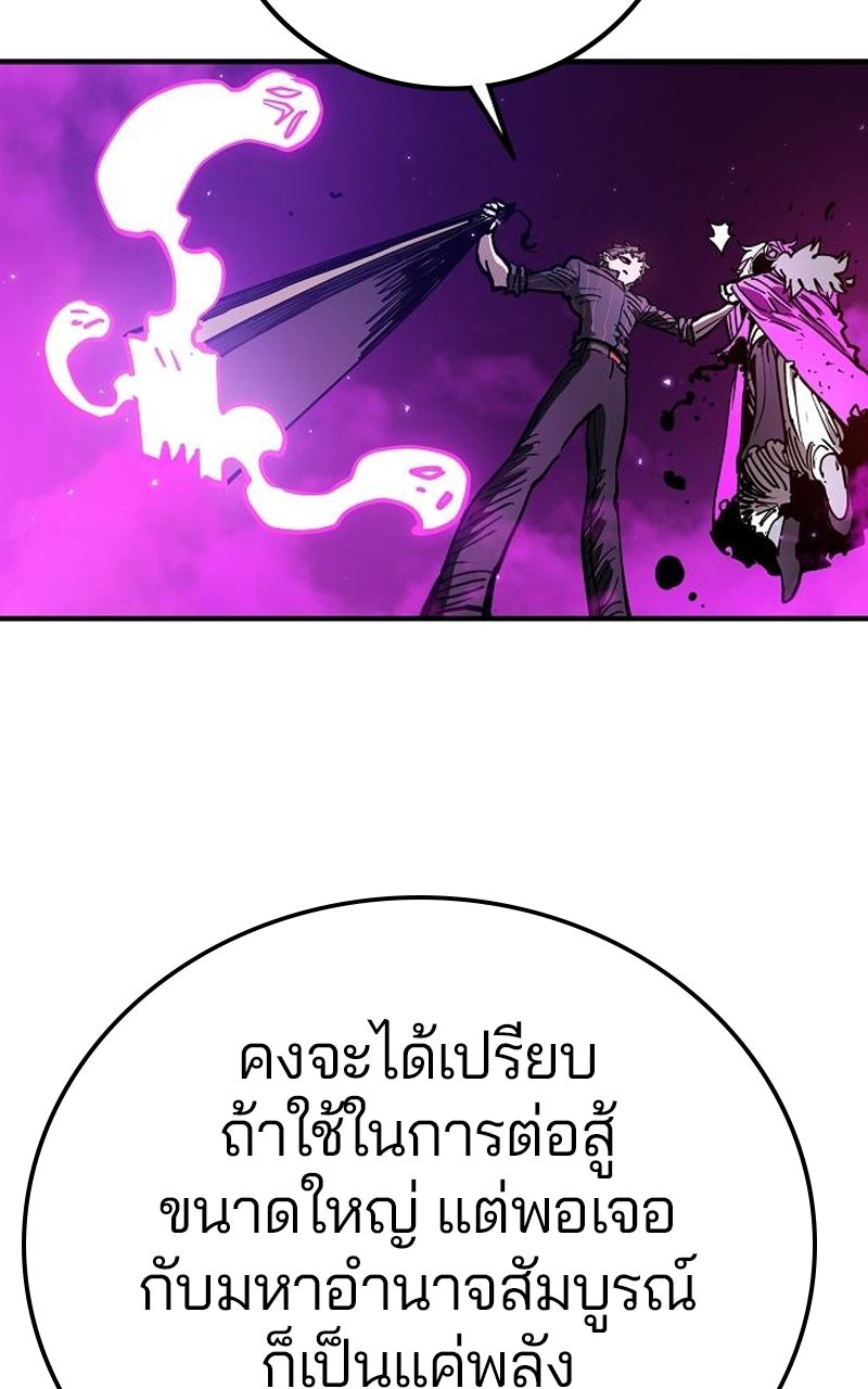 Player - หน้า 22