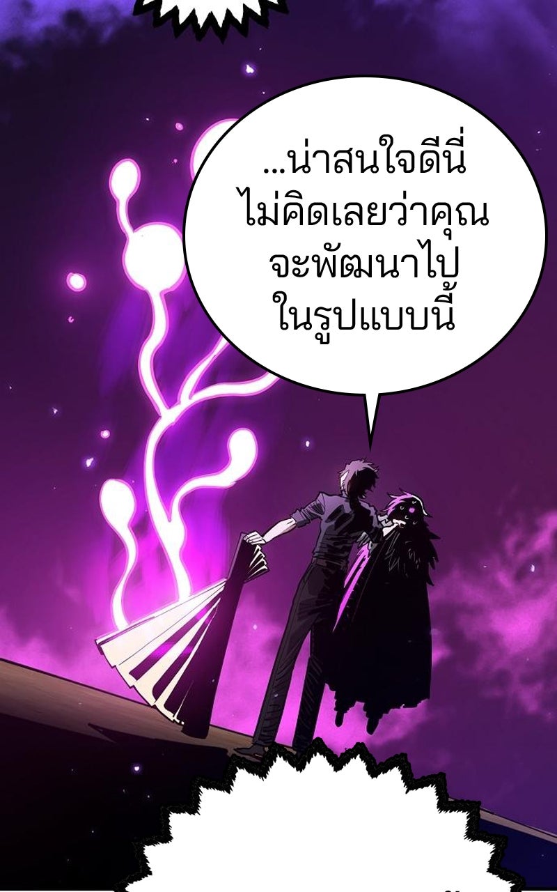 Player - หน้า 29