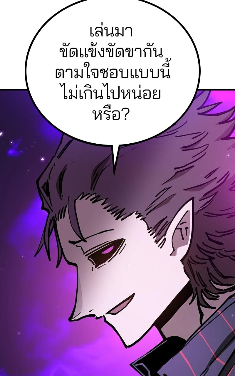 Player - หน้า 3
