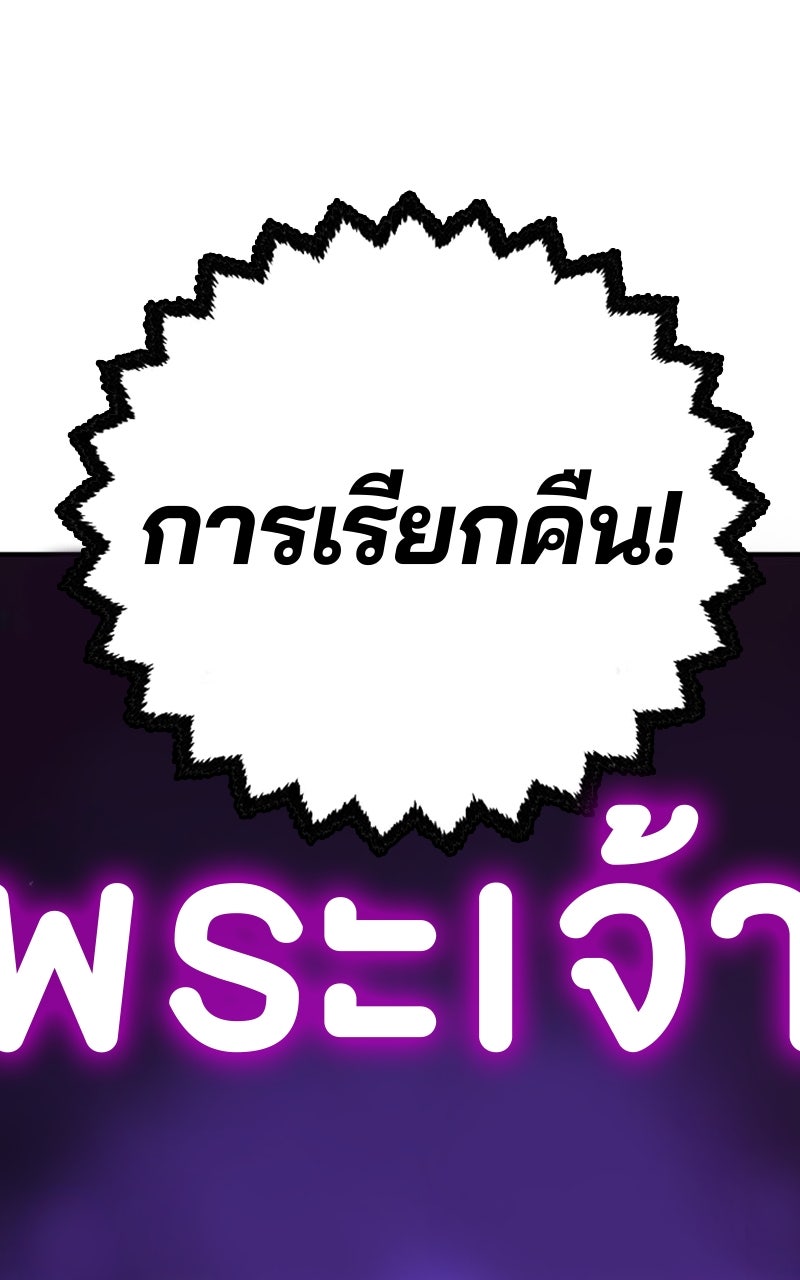 Player - หน้า 32