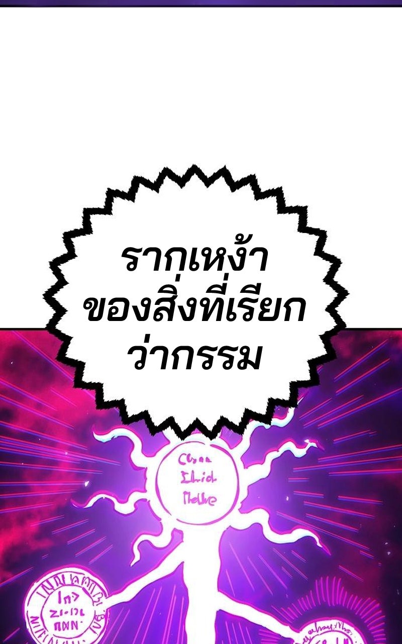 Player - หน้า 33