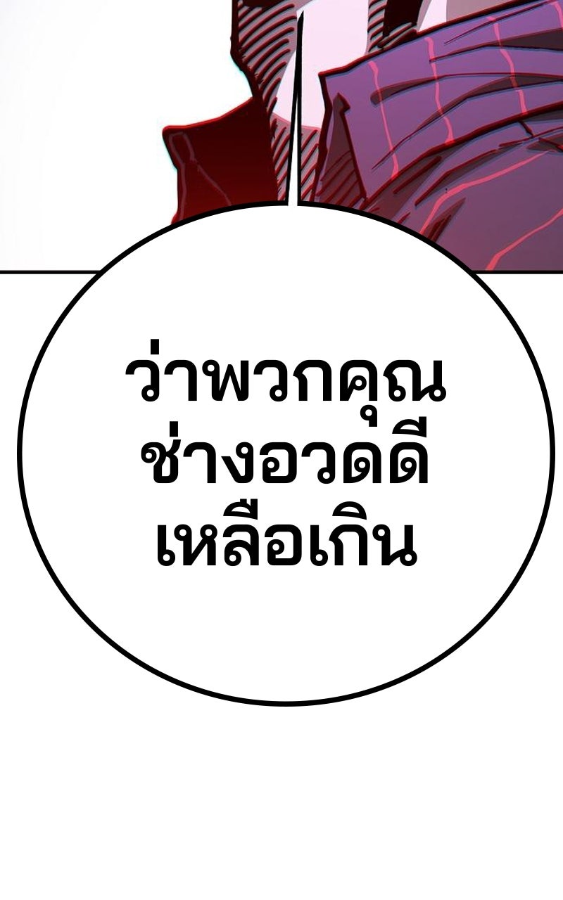 Player - หน้า 41