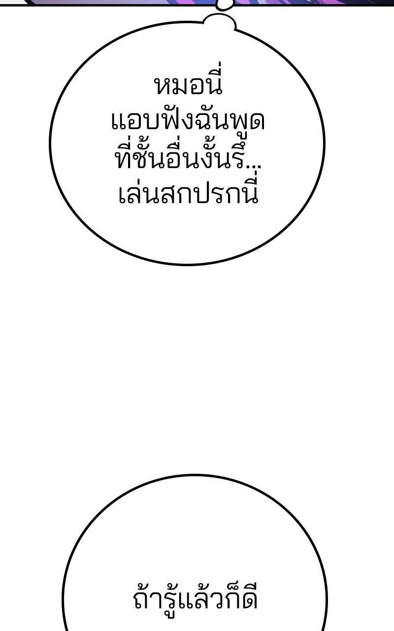 Player - หน้า 5