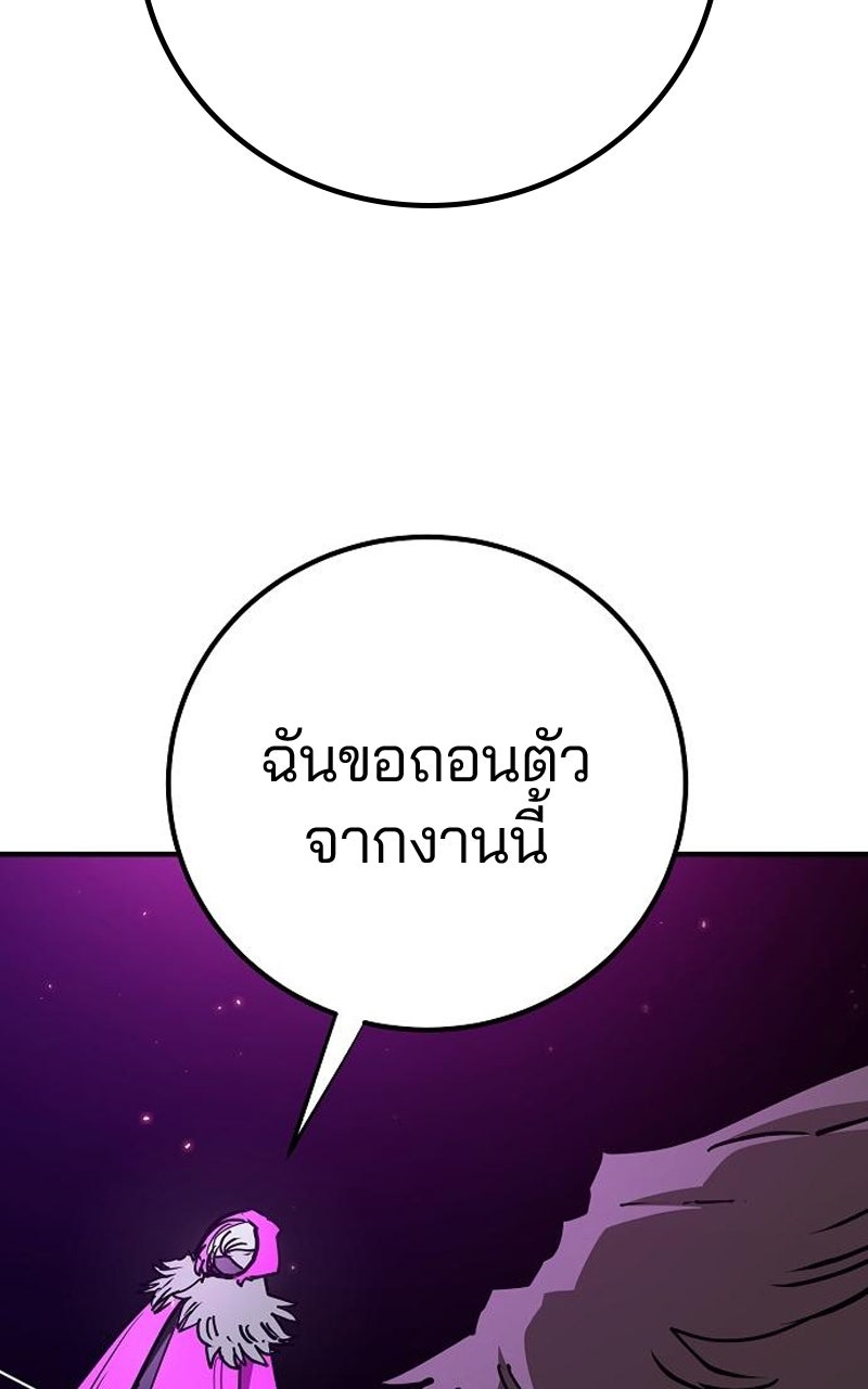 Player - หน้า 6