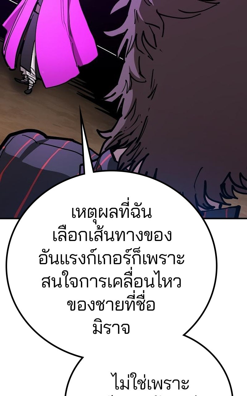 Player - หน้า 7