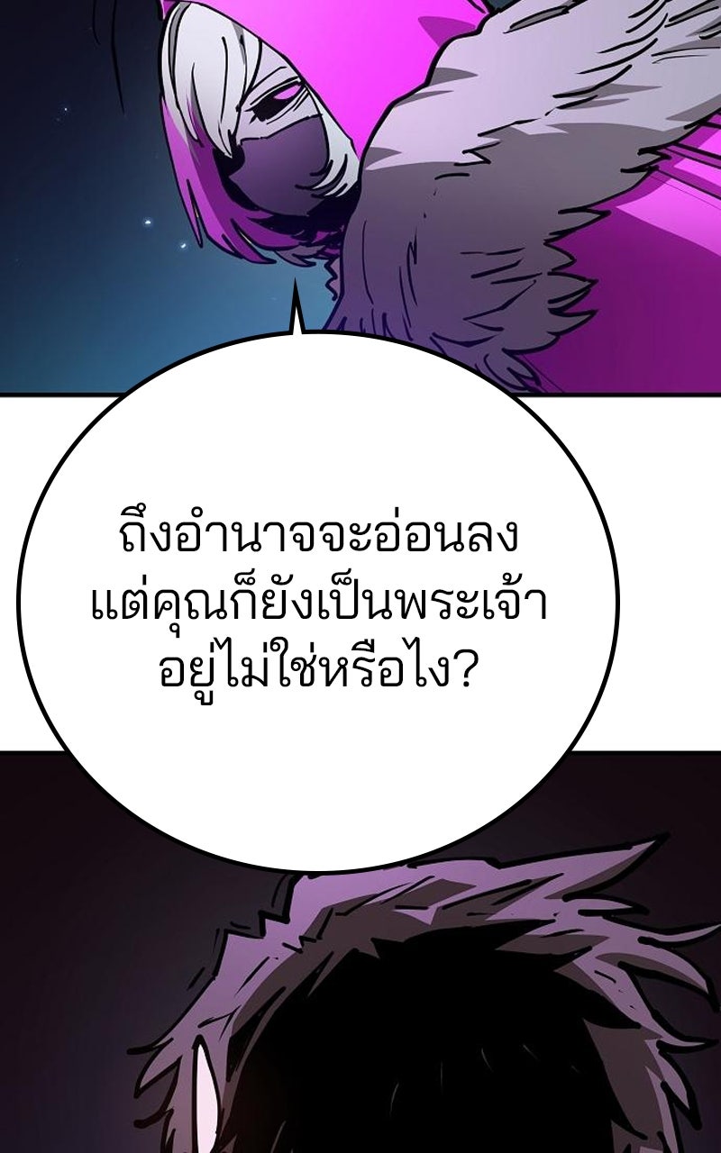 Player - หน้า 9