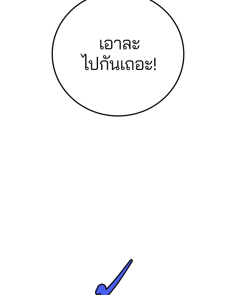 Player - หน้า 32
