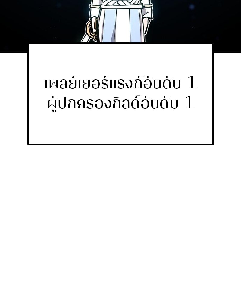 Player - หน้า 2