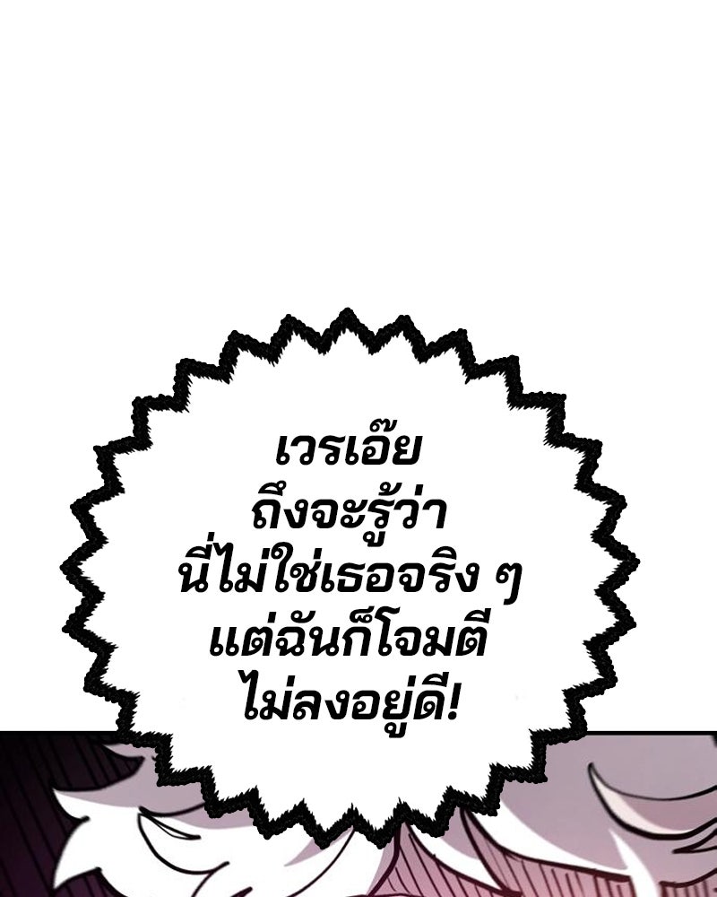 Player - หน้า 32