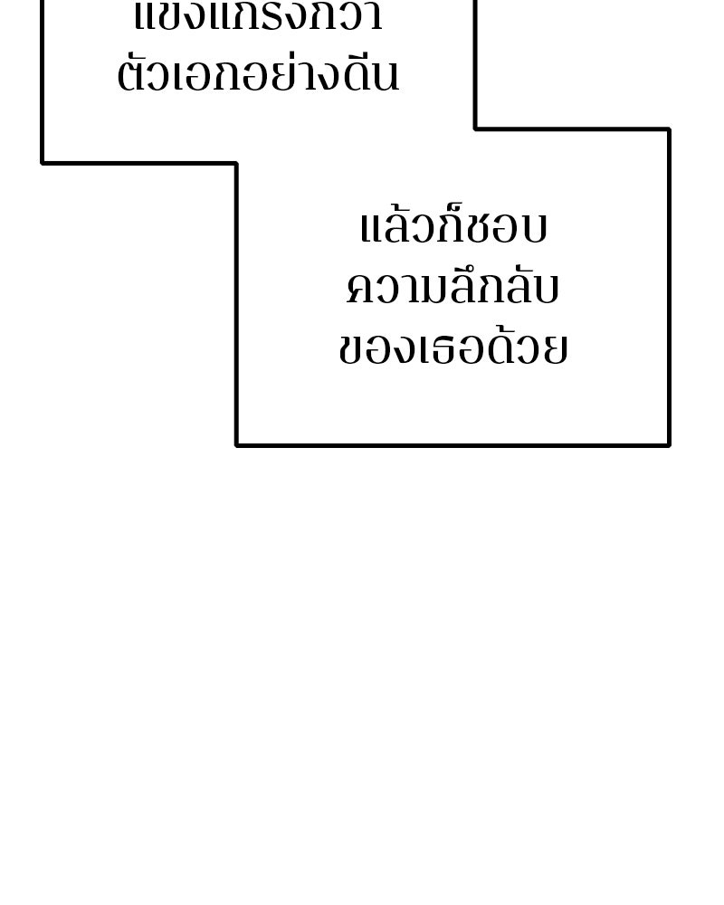 Player - หน้า 4