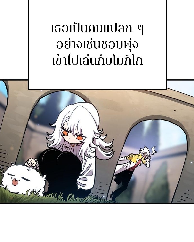 Player - หน้า 7