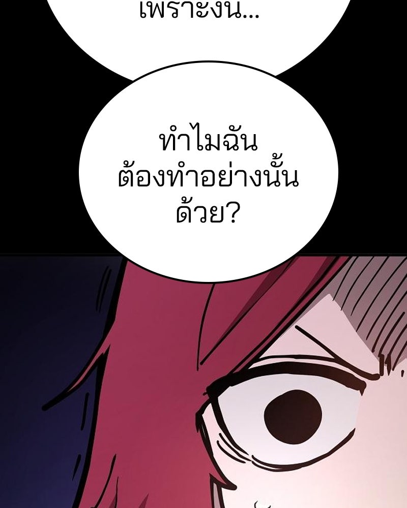 Player - หน้า 10