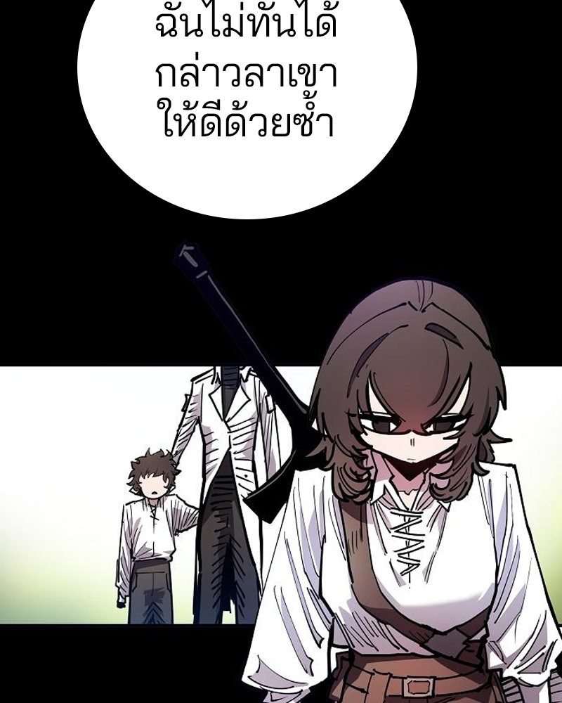 Player - หน้า 115