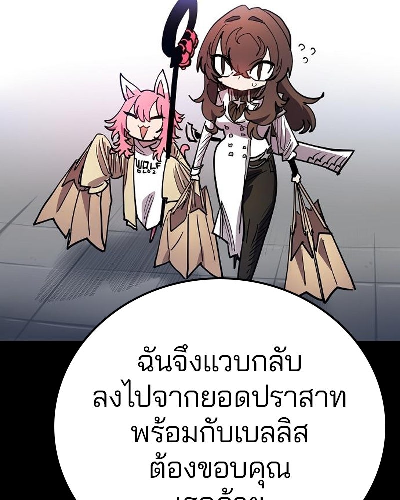 Player - หน้า 128
