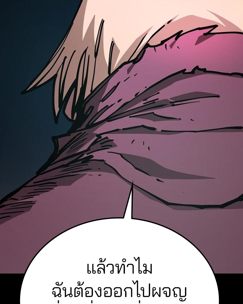 Player - หน้า 13