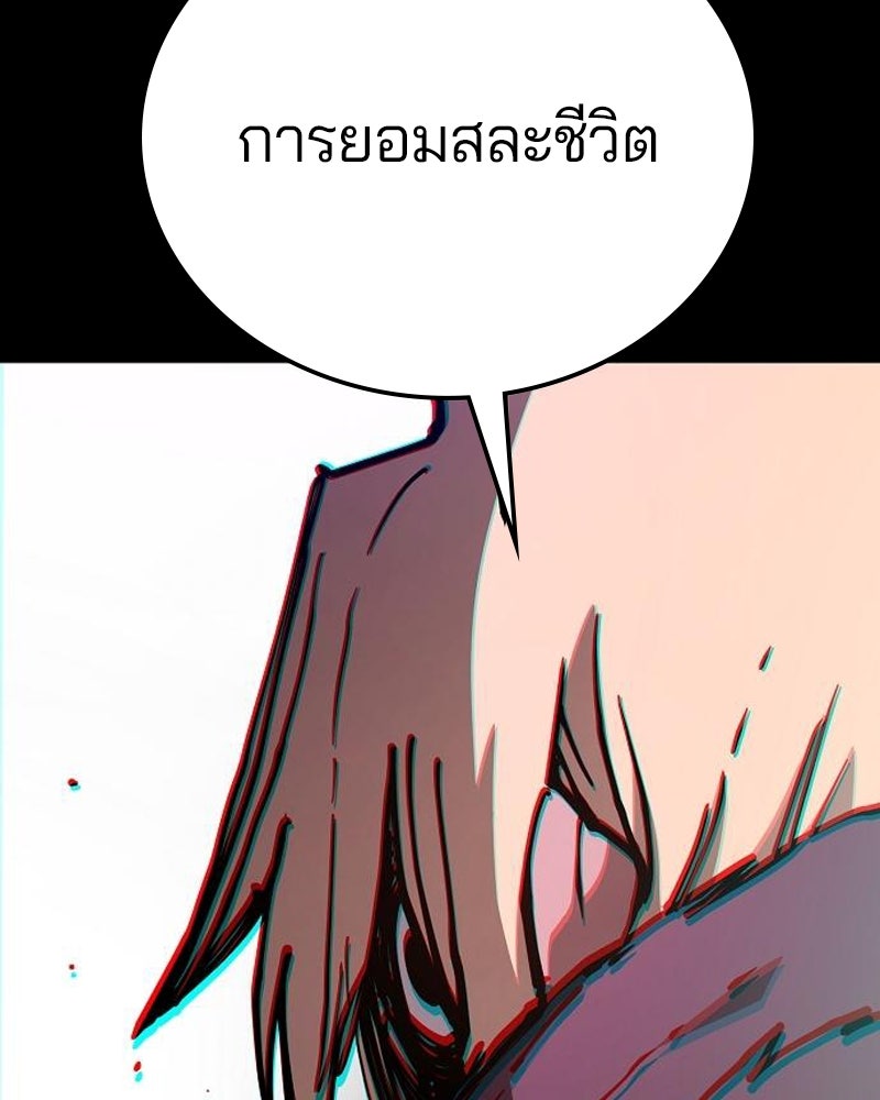 Player - หน้า 16