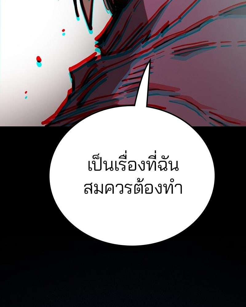 Player - หน้า 17