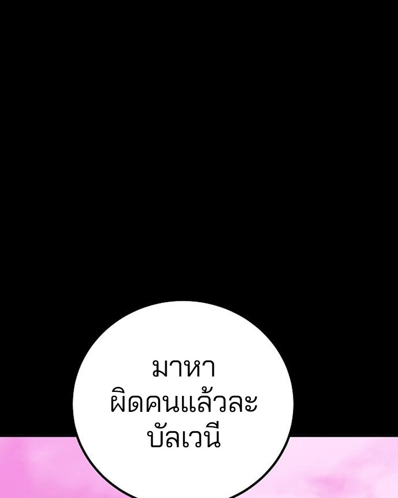 Player - หน้า 2