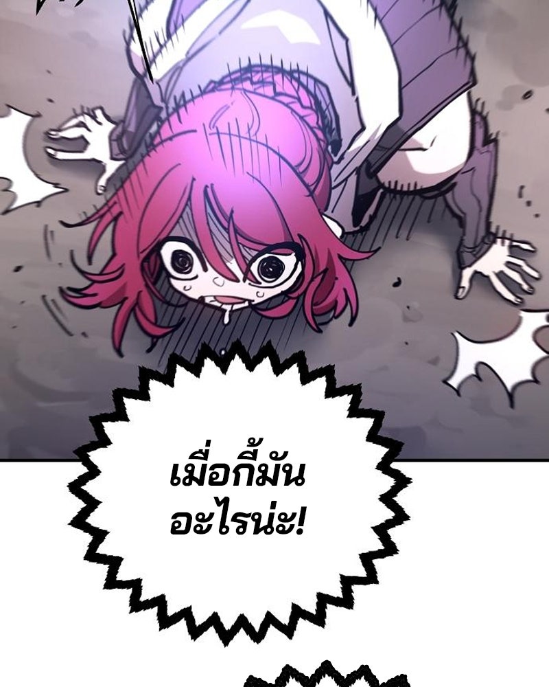 Player - หน้า 38