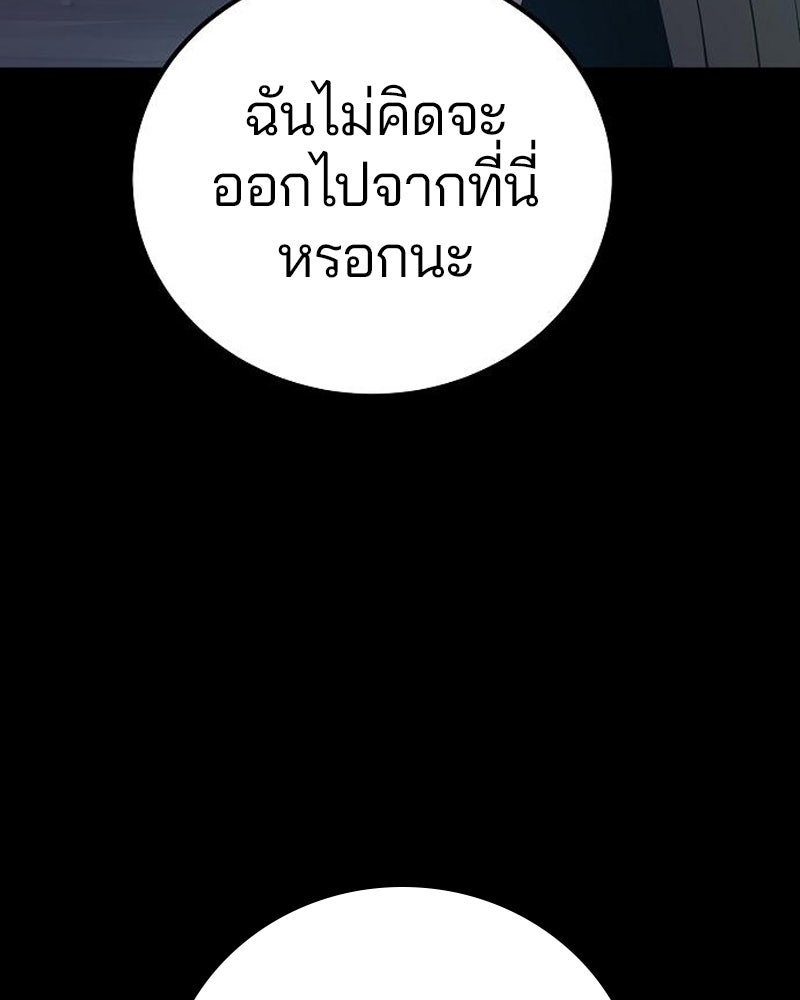 Player - หน้า 4