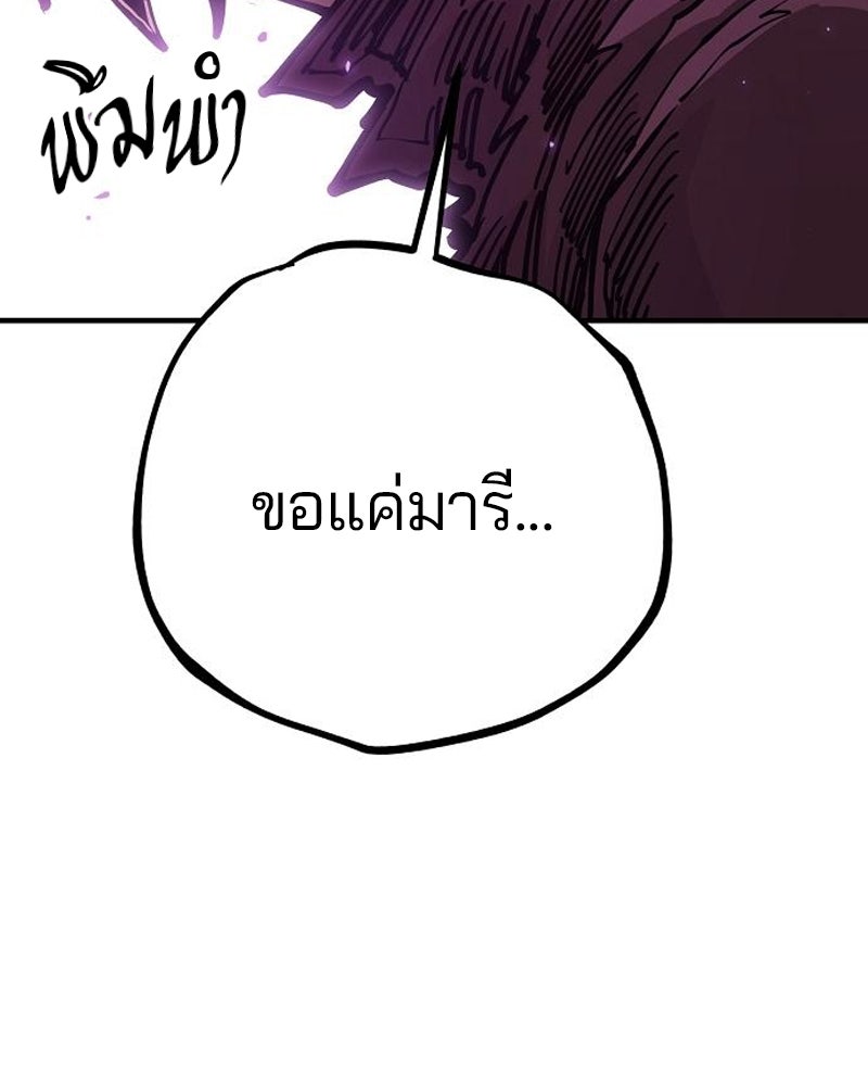 Player - หน้า 74