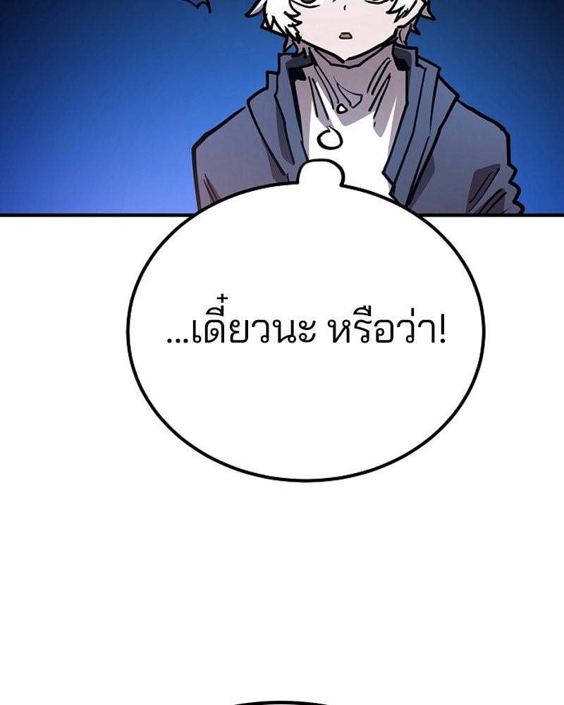 Player - หน้า 101