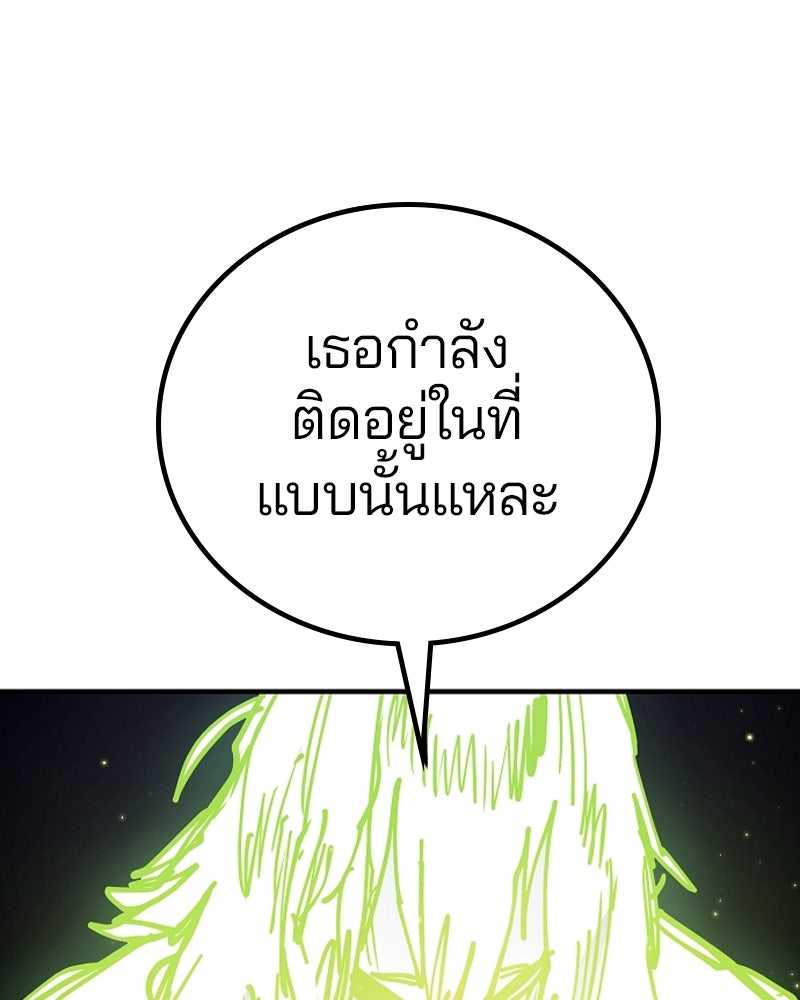Player - หน้า 11