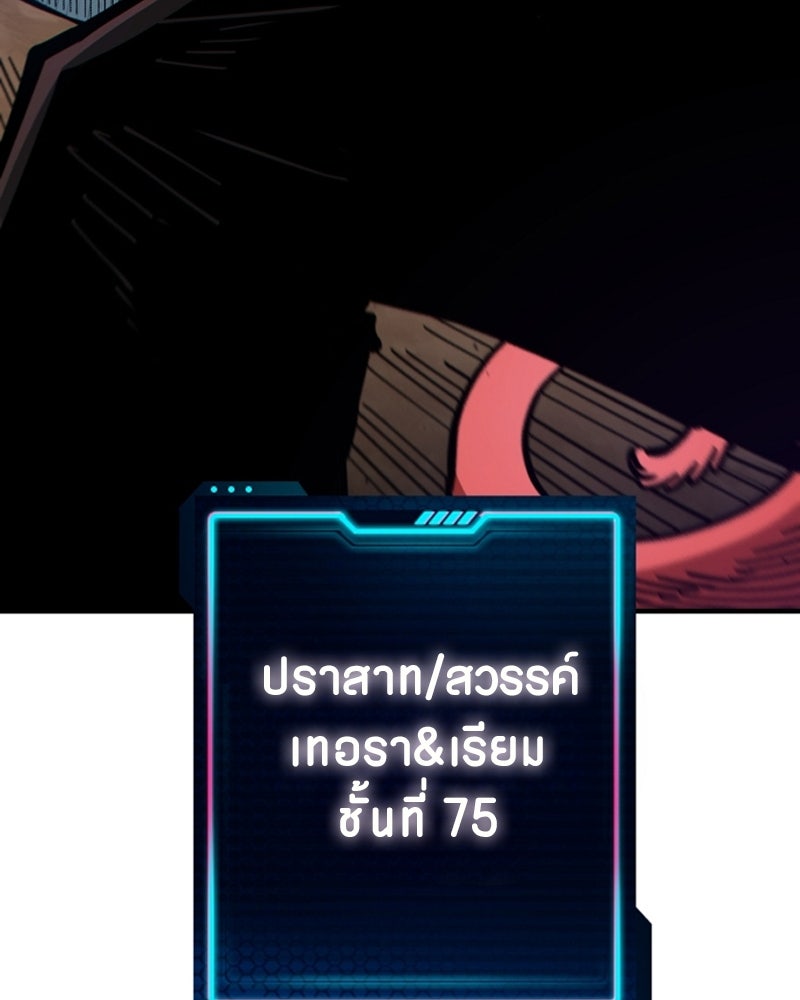 Player - หน้า 136