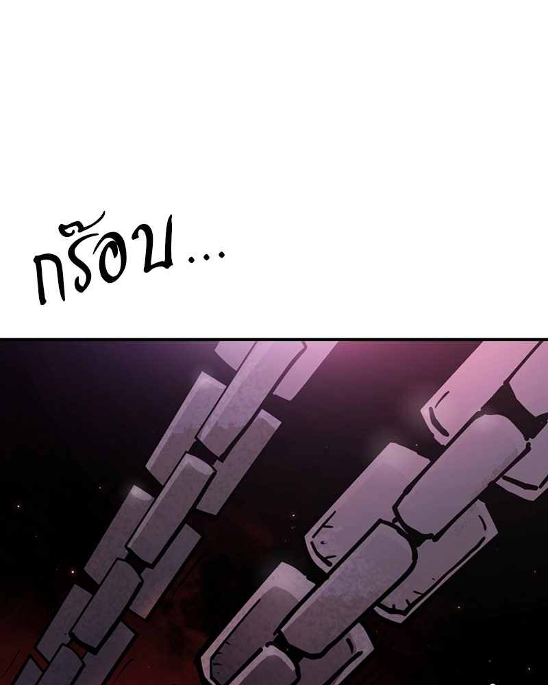 Player - หน้า 2