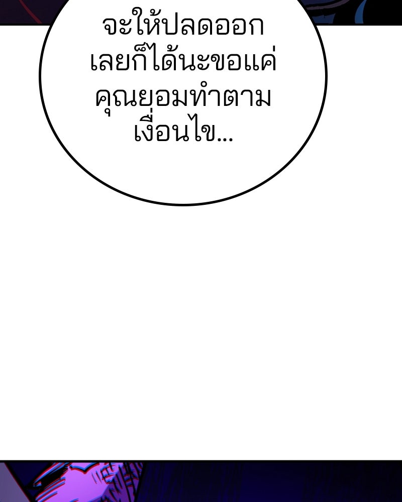 Player - หน้า 33