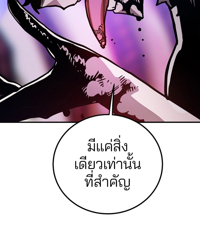 Player - หน้า 48