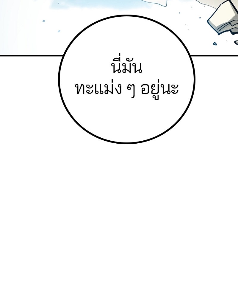 Player - หน้า 60