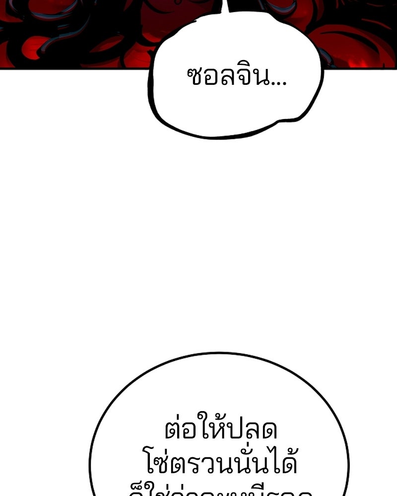 Player - หน้า 7