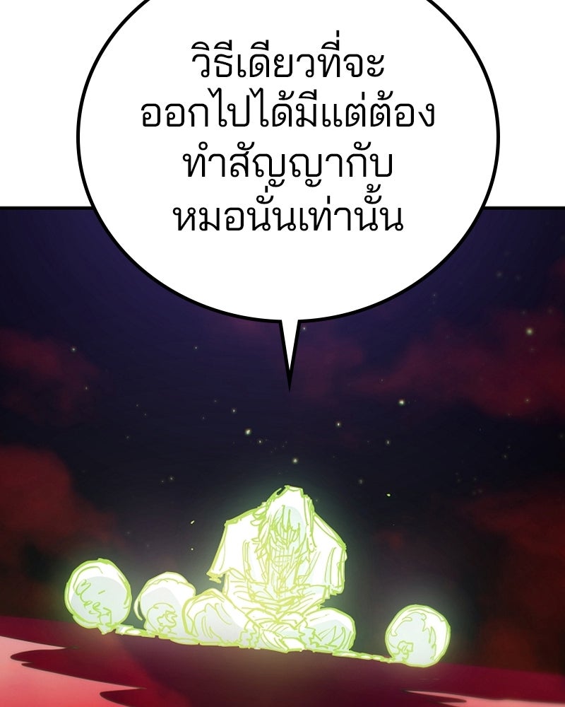 Player - หน้า 9