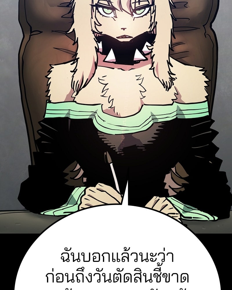 Player - หน้า 2