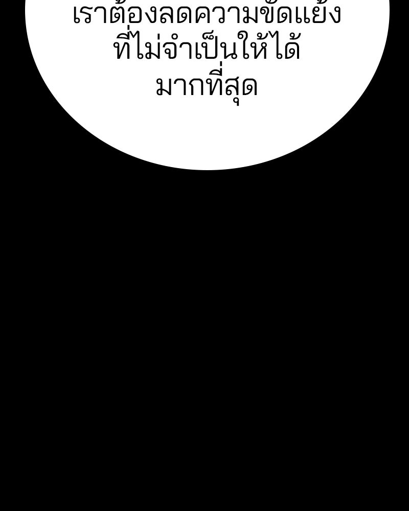 Player - หน้า 3