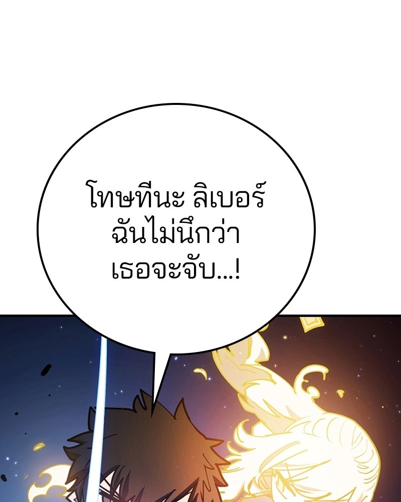 Player - หน้า 35