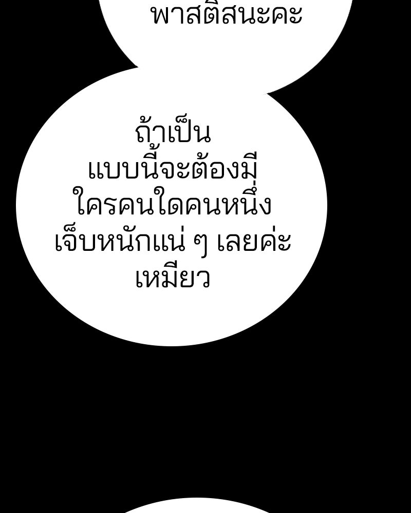 Player - หน้า 7