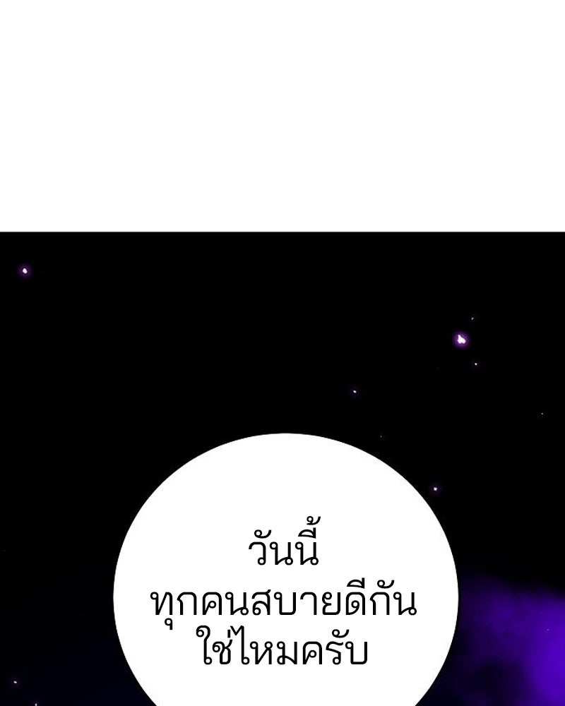 Player - หน้า 1
